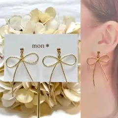 ゴールド　リボン　ひねり　フープ　大ぶり　ハンドメイド　ピアス　イヤリング