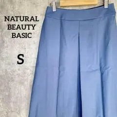 ナチュラルビューティーベーシック ボックスタックスカート S 青 毛混 裏地有