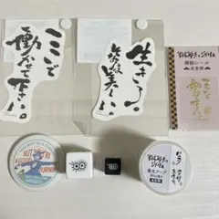 2026年最新】鈴木敏夫とジブリ展 養生テープの人気アイテム - メルカリ