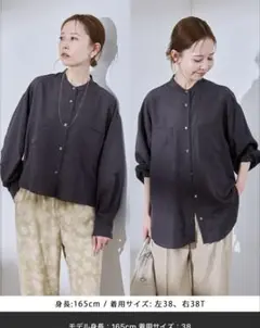 ROPE' PICNIC ロペピクニック　バンドカラー無地シアーシャツ