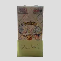 ハイクラスパック『テラスタルフェスex』(SV8a)【未開封BOX】 ポケカ