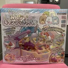 みんなでキャンディキャッチャー