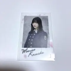 2025年最新】幸阪茉里乃の人気アイテム - メルカリ