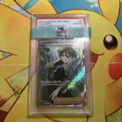 メロメロ甘風 psa10 2026年最新】メロメロ甘風 psa10の人気アイテム - メルカリ