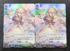 2026年最新】合計枚数/個数：2枚 カードファイト!! ヴァンガードの人気