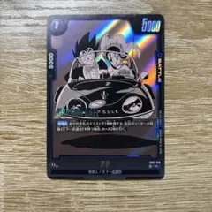 PSA10 チチ　SB01-019 ドラゴンボール　フュージョンワールド　最安値 美品】ドラゴンボールフュージョンワールド チチ R SB01-019 - メルカリ