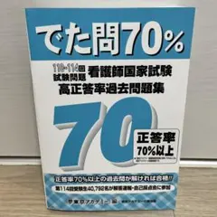 参考書・過去問まとめ売り 2026年最新】過去問まとめ売りの人気アイテム - メルカリ