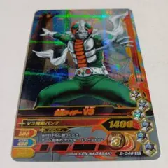 Item thumbnail for item b916d276-56fe-4b77-b45f-605556241fbd