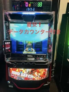 2026年最新】ゴッド 実機の人気アイテム - メルカリ