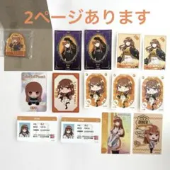 からぴち　まとめ売り 2025年最新】カラフルピーチ まとめ売りの人気アイテム - メルカリ