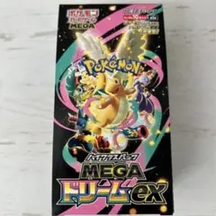 ポケモンカードゲーム MEGAドリームEX シュリンクなしペリペリあり1BOX