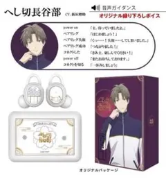 刀剣乱舞 キャラクターグッズ