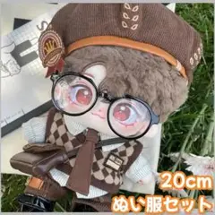 20cm ぬい服 配達員 6点セット おしゃれ ブラウンコーデ 韓国 推し活
