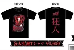 2025年最新】royz tシャツの人気アイテム - メルカリ