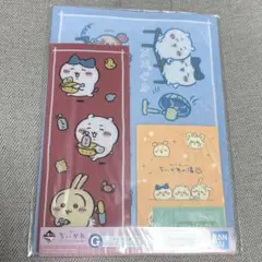 ちいかわ 一番くじ ステーショナリー