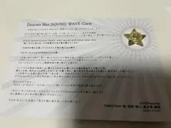 Item thumbnail for item 378e0661-a15f-4f50-874e-ecf13c650b10