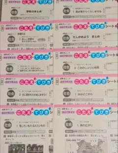2026年最新】ぶんけいの人気アイテム - メルカリ