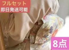 訪問着 フルセット 入学式 卒業式 七五三 正絹 ピンク系 上品