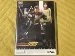 仮面ライダー555(ファイズ) VOL.3 DVD 正規品　再生確認済み