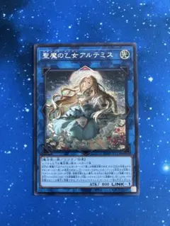 2026年最新】聖魔の乙女アルテミス 25thの人気アイテム - メルカリ