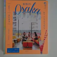 Osaka Cafe Guide 2023