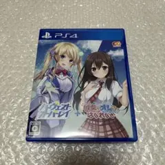 PS4 ハーヴェストオーバーレイ+彼女はオレからはなれない 通常版