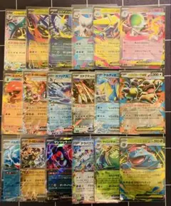 RR 18枚　まとめ売り　ポケモンカード