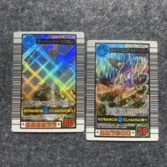 ムシキング スーパーキングトルネードスロー 2007 ファースト - メルカリ