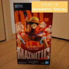 ワンピース モンキー・D・ルフィ MAXIMATIC SPECIAL