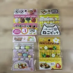 TORUNE すみっコぐらし キャラ弁 お弁当用ピック 4点セットのサムネイル