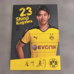 【香川真司選手】サイン入りポストカード　オートグラフカード