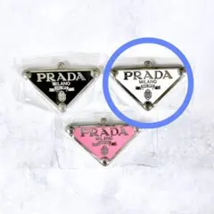 PRADA プラダ プレート チャーム ホワイト