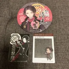 刀剣乱舞 加州清光 BIG缶バッジ ステッカー クリアカード3点セット