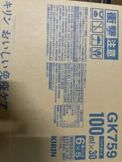 おいしい免疫ケア 通常品 4ケース120本 送料込み1個99.9円 - メルカリ