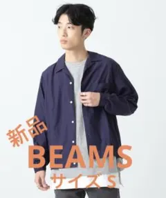 [新品] BEAMS オープンカラーシャツ S パープルのサムネイル