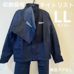 2026年最新】titleist tsmr1592 レインウェアの人気アイテム - メルカリ