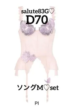 2025年最新】サルート83Gの人気アイテム - メルカリ