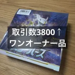 2026年最新】スターバース 未開封パックの人気アイテム - メルカリ