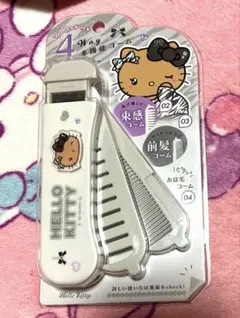 ハローキティ4way多機能コーム