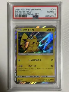 2025年最新】ヤマダ電機 ポケモンの人気アイテム - メルカリ