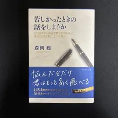 mono様 リクエスト 2点 まとめ商品