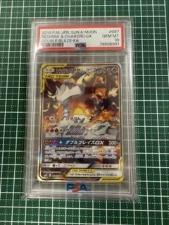 PSA10】 サンジ チャンピオンシップ ワンピース プロモ イベント