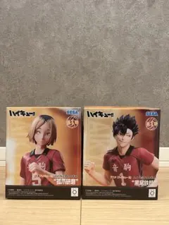 送料込 新品未開封 ハイキュー!! 孤爪研磨・黒尾鉄朗 フィギュアセット