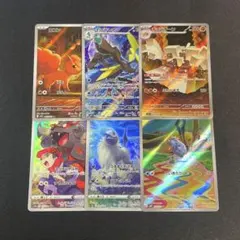ポケモンカード ARまとめ売り6枚　アブソル　ロコン　インテレオン　等