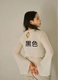 eaphi mix wave pattern knit