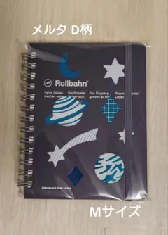 【直営店限定】ロルバーン メルタ Mサイズ D柄 宇宙のサムネイル