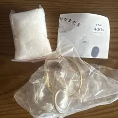 【正規品】うちの子のけだまだま（シャム）