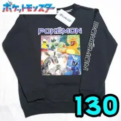 【新品】ポケモン　トレーナー　130　レックウザ　リザードン　裏起毛
