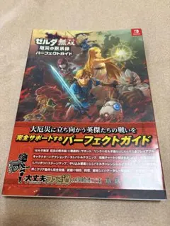 ダンジョンズ&ドラゴンズ 第5版 エベロン冒険者ガイド 最終戦争を超え