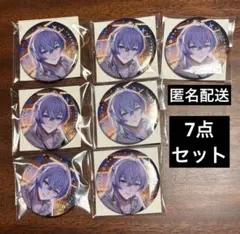 にじさんじ 星導ショウ Twinkle Gifts 2025 缶 - メルカリ